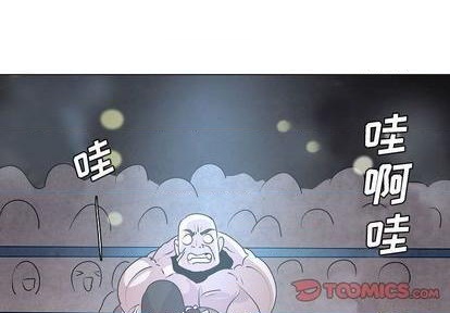 重建模型错误漫画,第19话3图