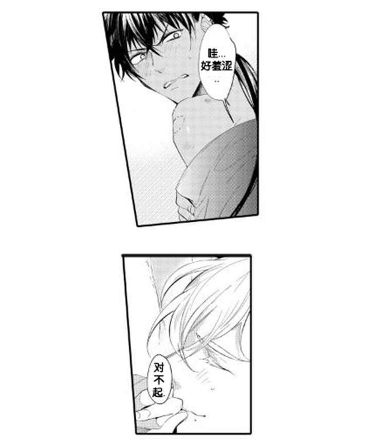 撒哈拉沙漠三毛漫画,第8话5图