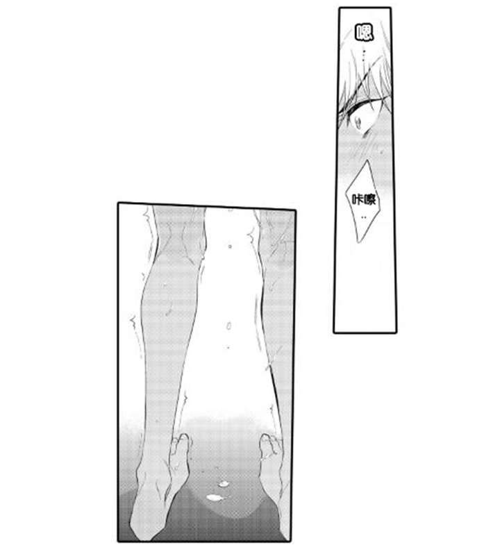 撒哈拉沙漠三毛漫画,第8话4图