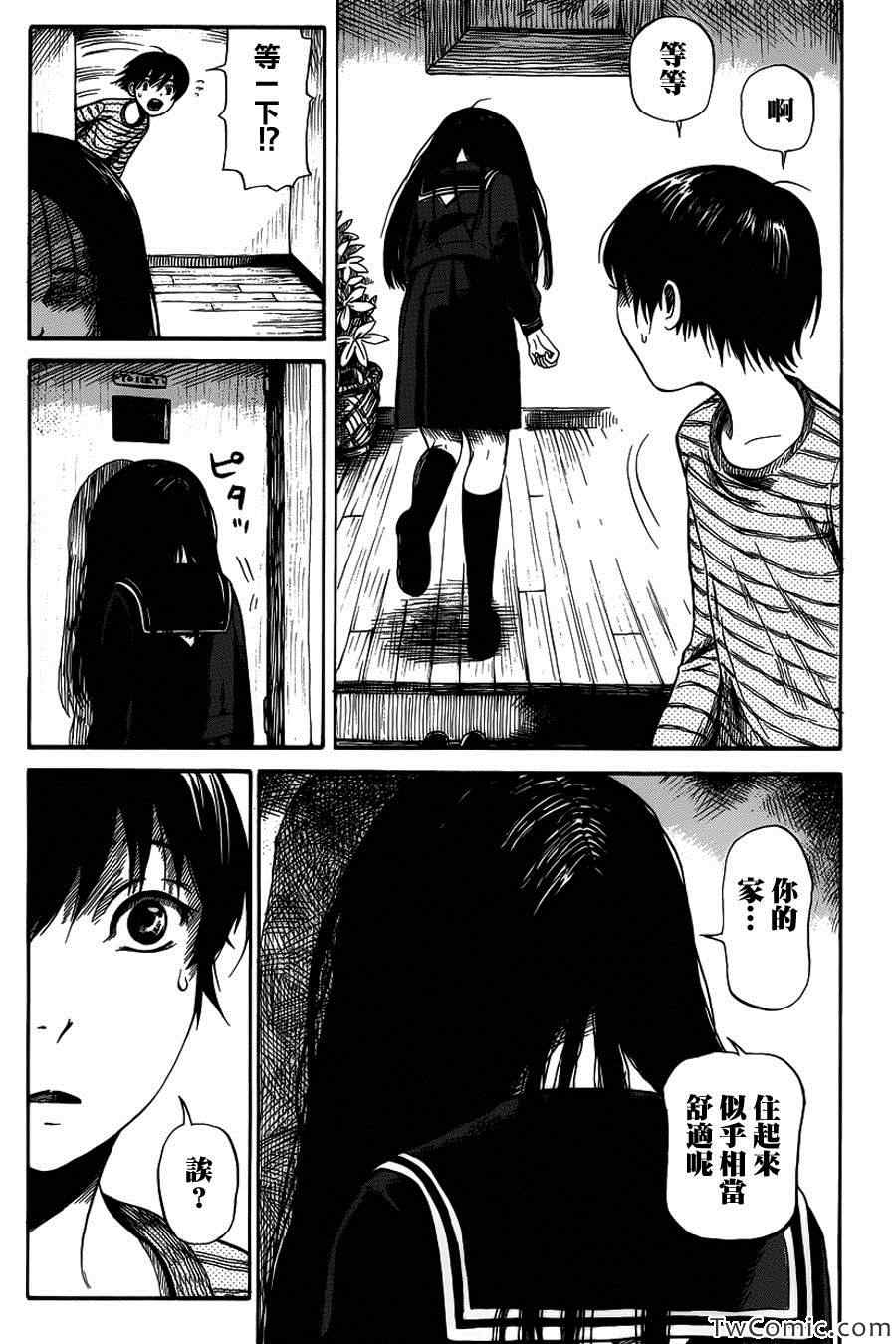 请倾听死者的声音纪念短片动画漫画,第5话5图