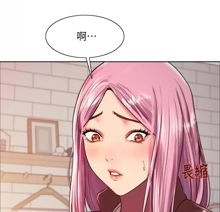 妖王轮眼漫画,第34话3图