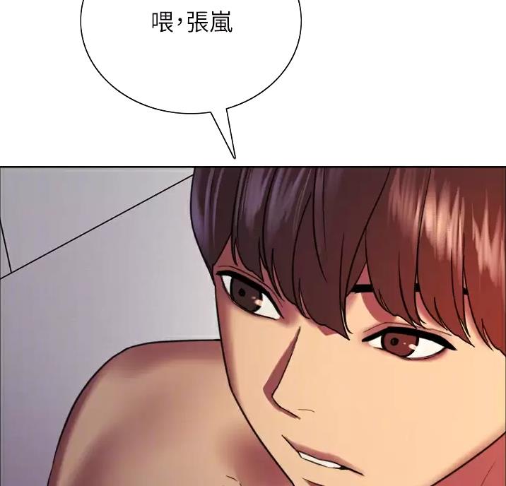 妖王轮眼漫画,第34话1图