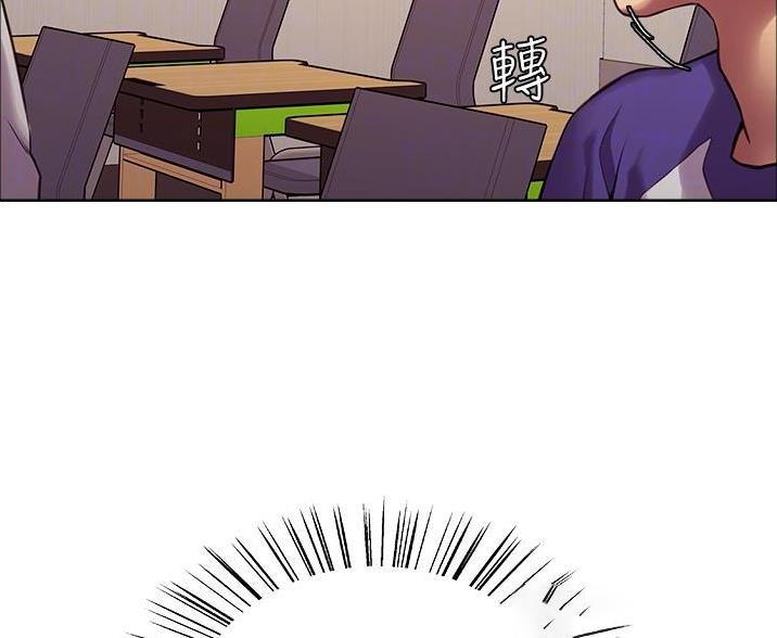 妖王轮眼漫画,第20话1图