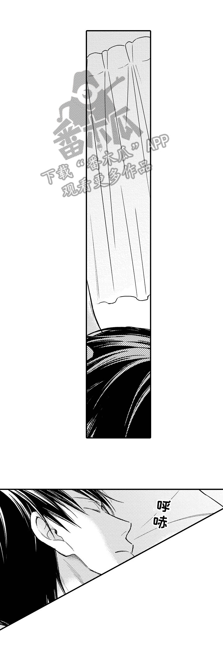 欧米茄联名swatch漫画,第18章：负责到底4图