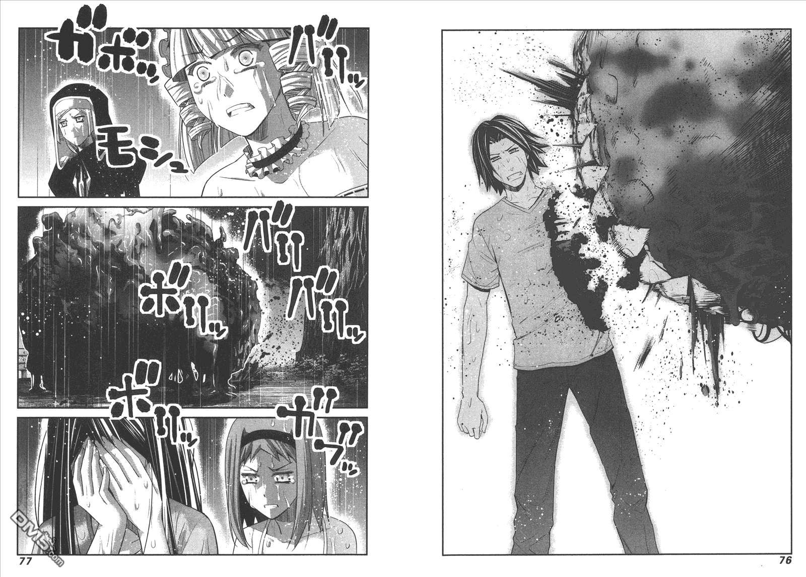 极黑的布伦希尔特漫画,第13卷1图