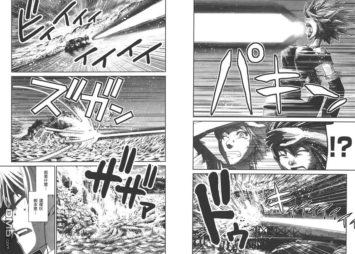 极黑的布伦希尔特漫画,第2卷2图