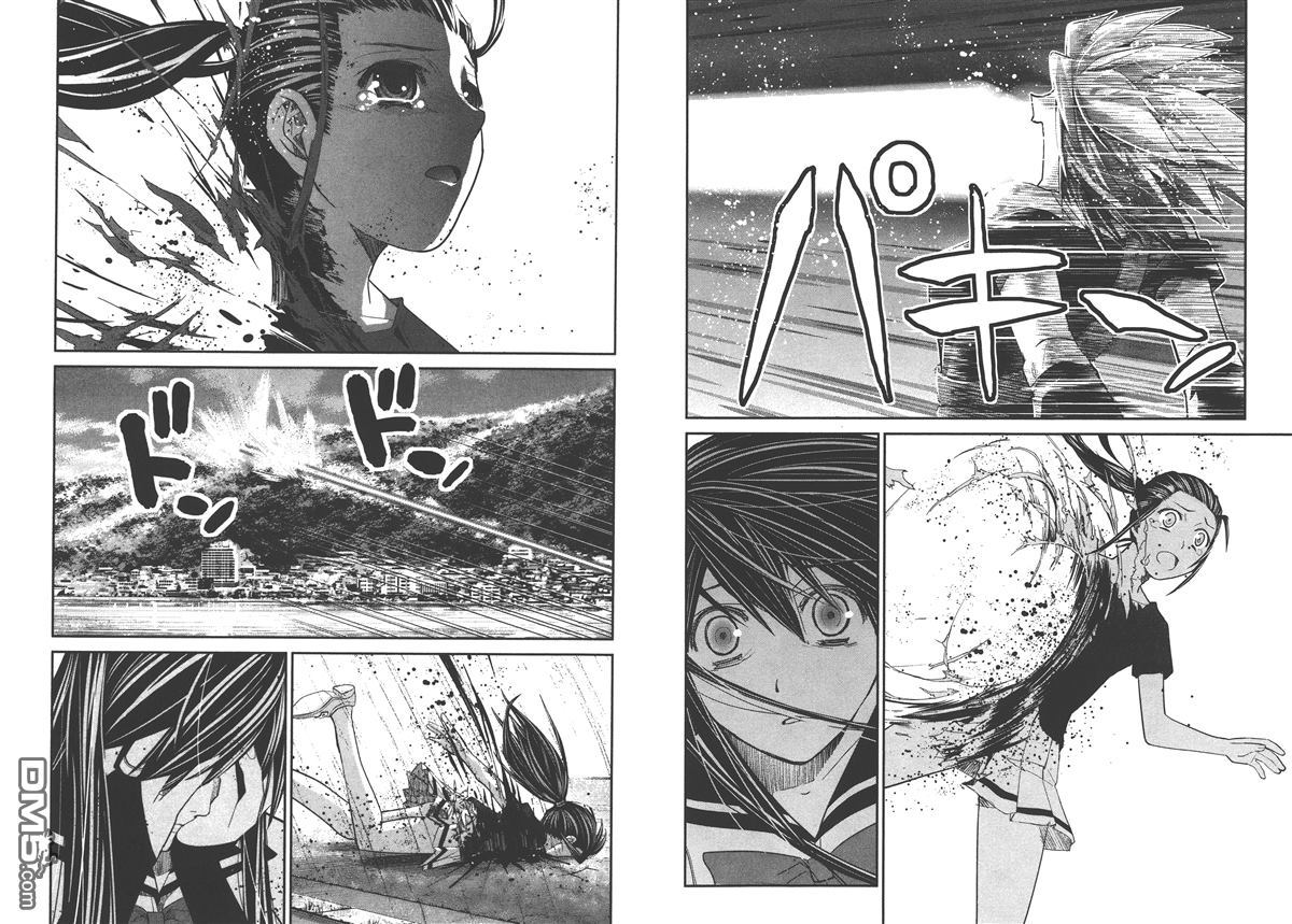 极黑的布伦希尔特漫画,第2卷4图