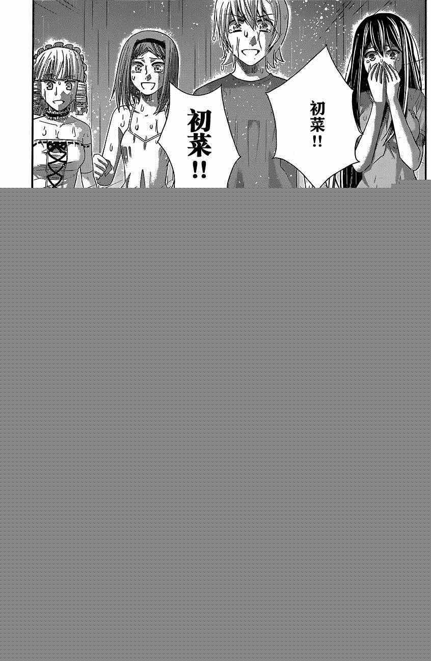 极黑的布伦希尔特樱花在线观看漫画,第127话拒绝权5图
