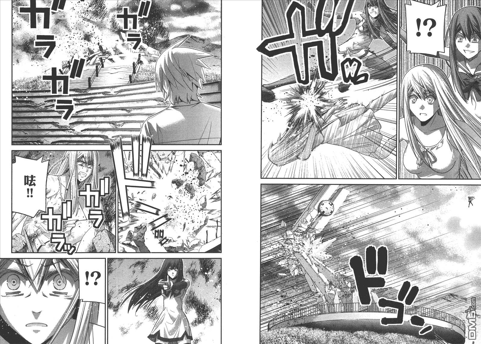 极黑的布伦希尔特漫画,第10卷3图