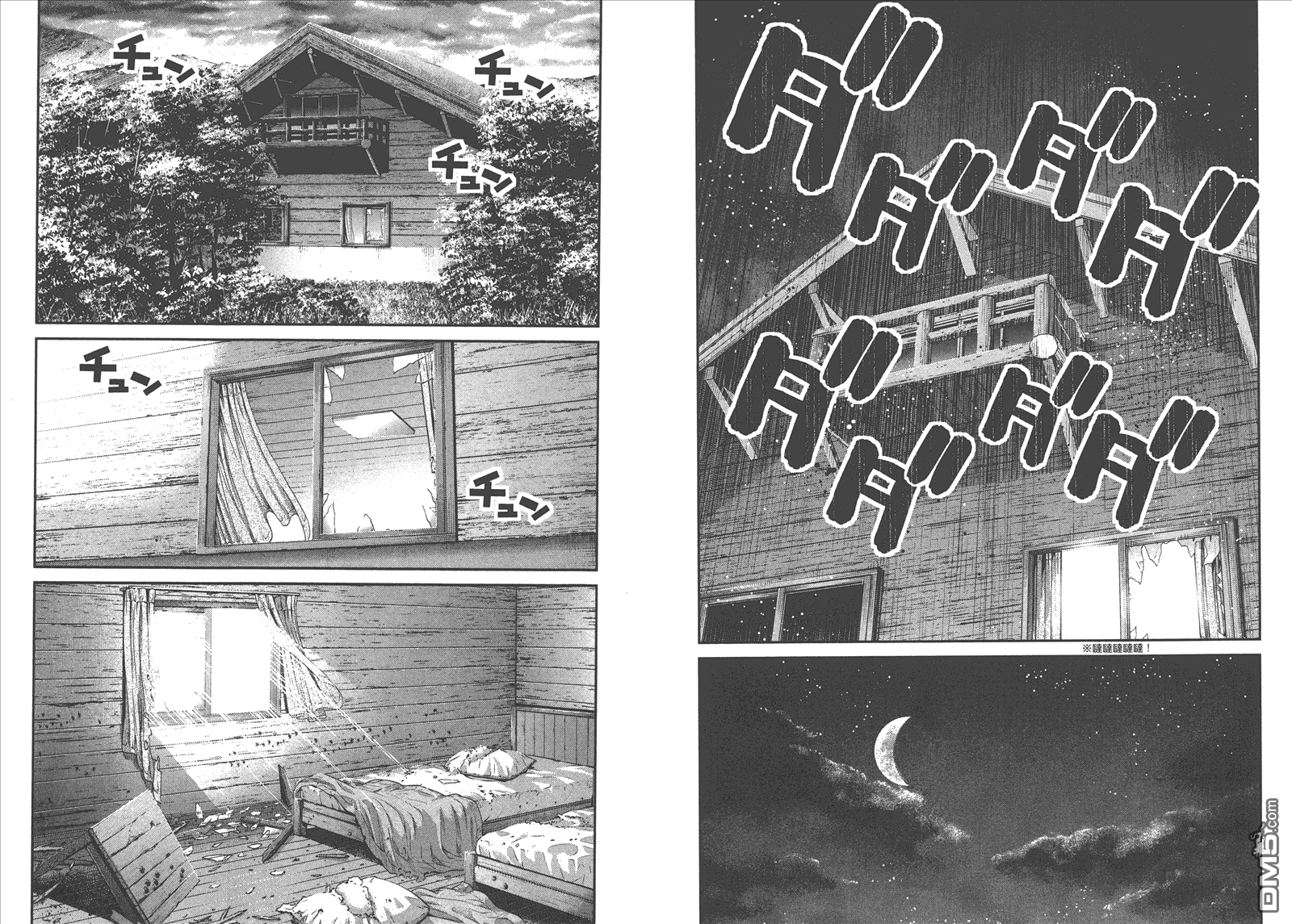 极黑的布伦希尔特漫画,第6卷5图