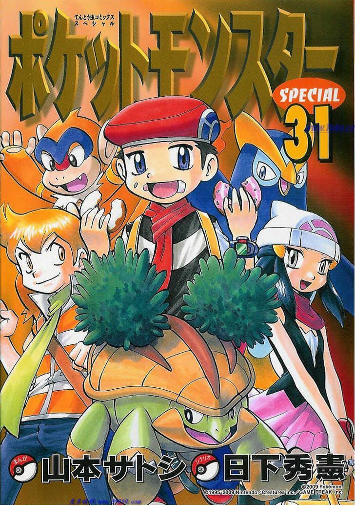 神奇宝贝特别篇黑白篇漫画,第347话1图