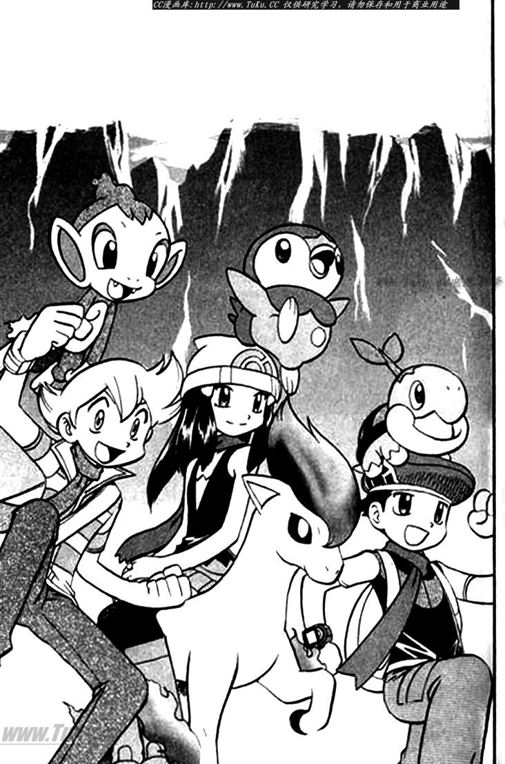 神奇宝贝特别篇坂木老大对战渡漫画,第345话3图