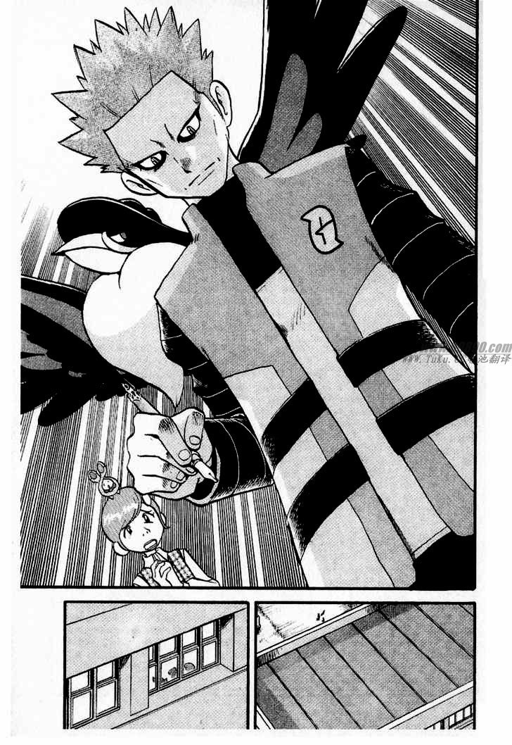 神奇宝贝特别篇坂木老大对战渡漫画,第349话4图