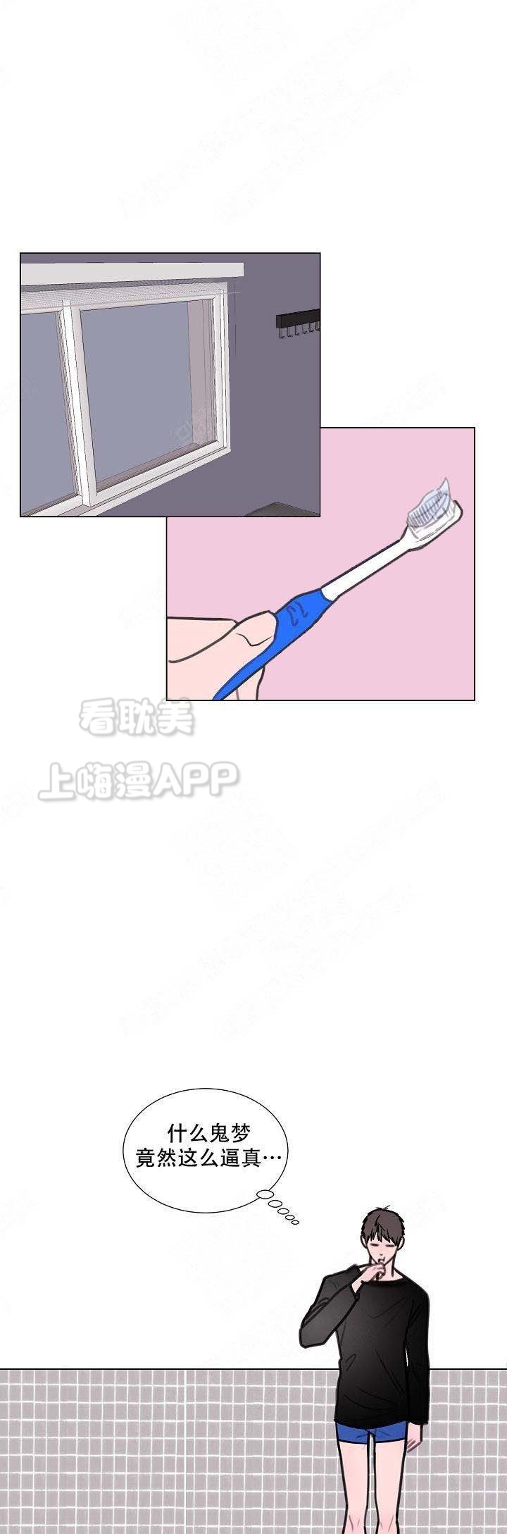 注意的英文漫画,第5话3图