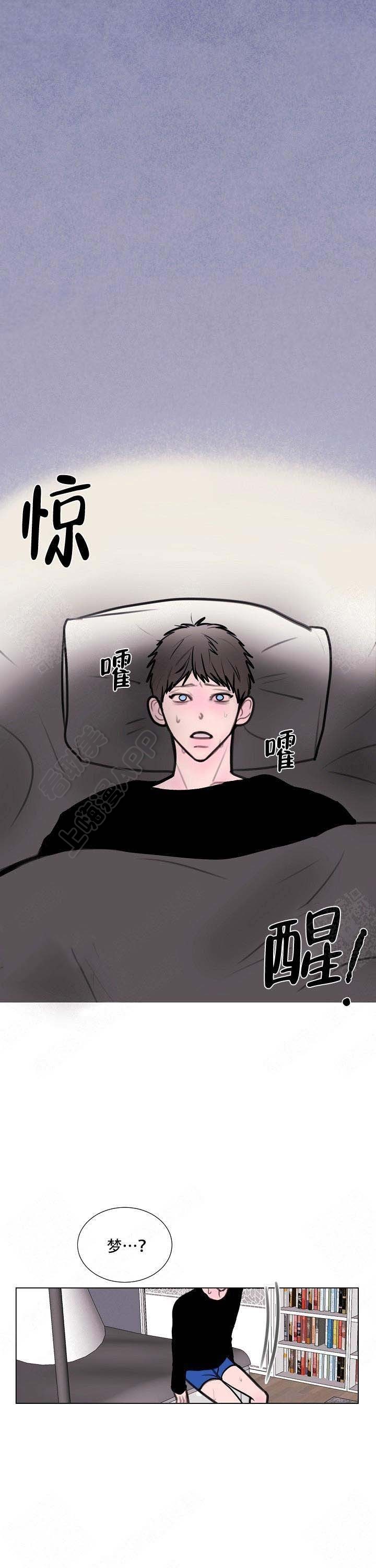 注意的英文漫画,第5话2图