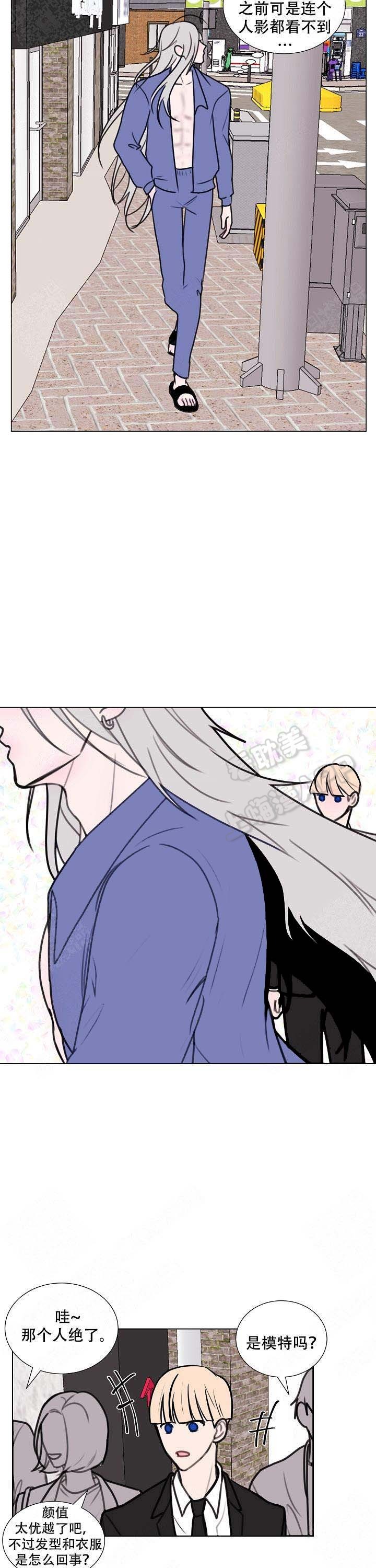 朱一龙杨蓉已结婚漫画,第6话2图