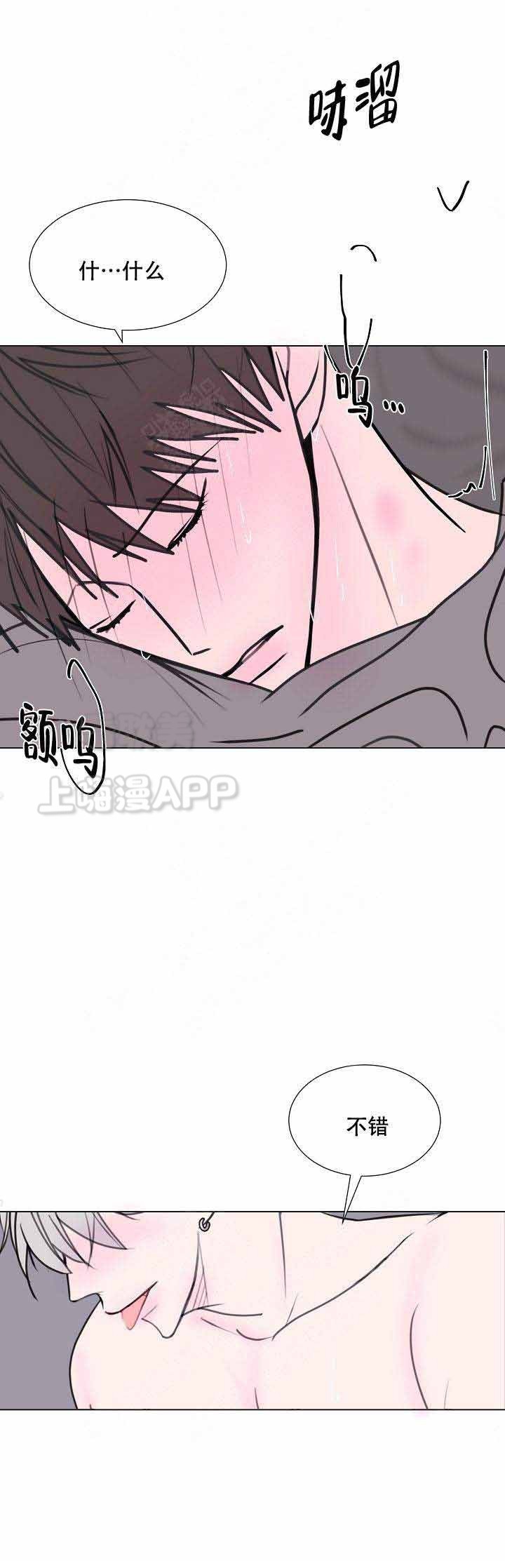 龙出没道场漫画,第18话4图