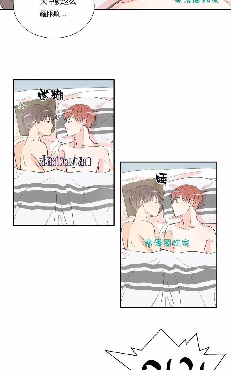 窗外的窗漫画免费全集无删减漫画,第12话2图