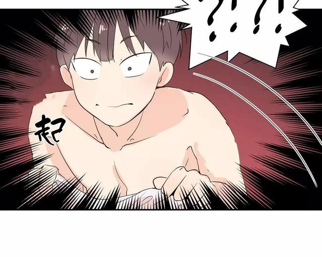 窗外的窗漫画免费全集无删减漫画,第12话3图