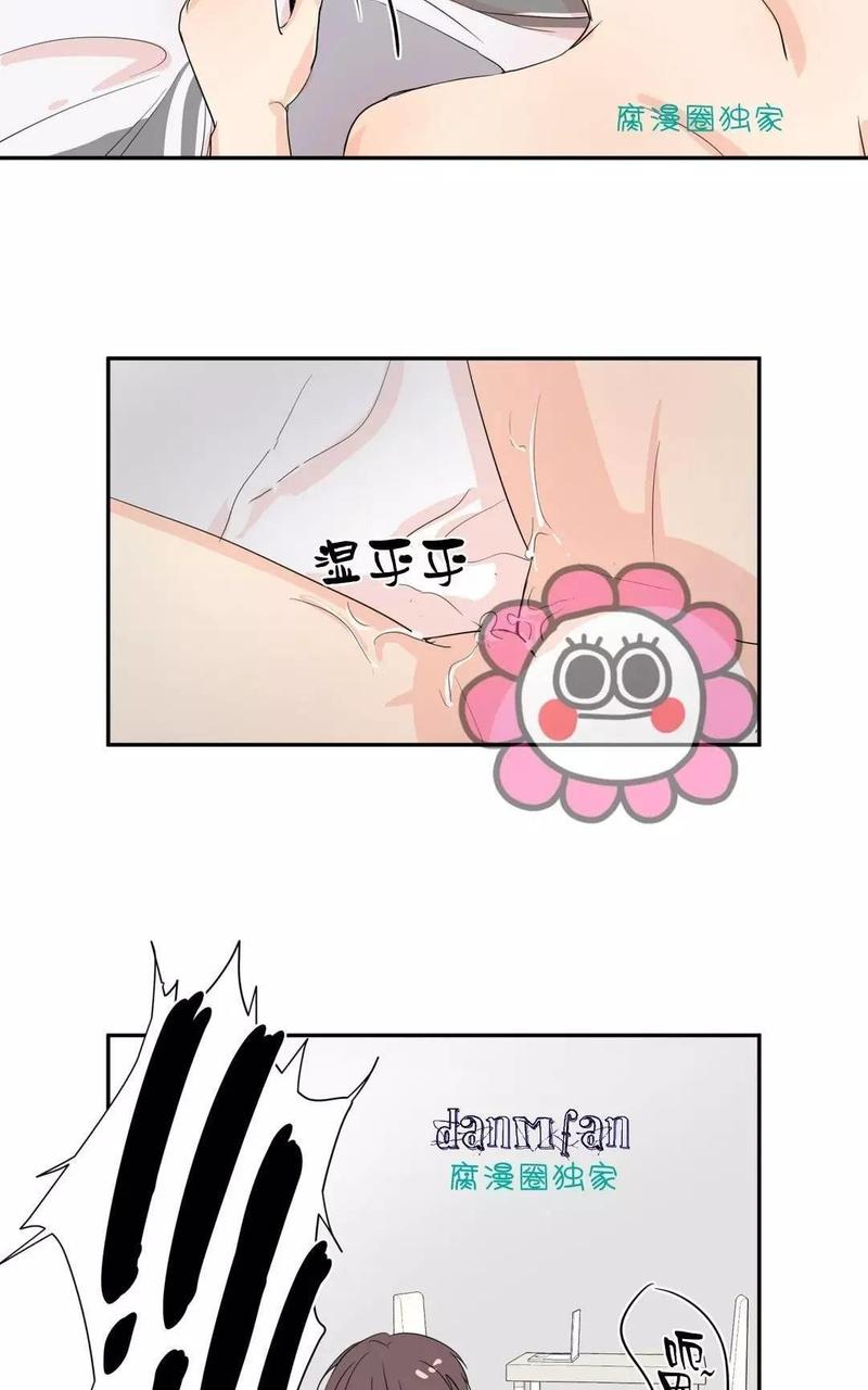 窗外的窗漫画免费全集无删减漫画,第12话5图