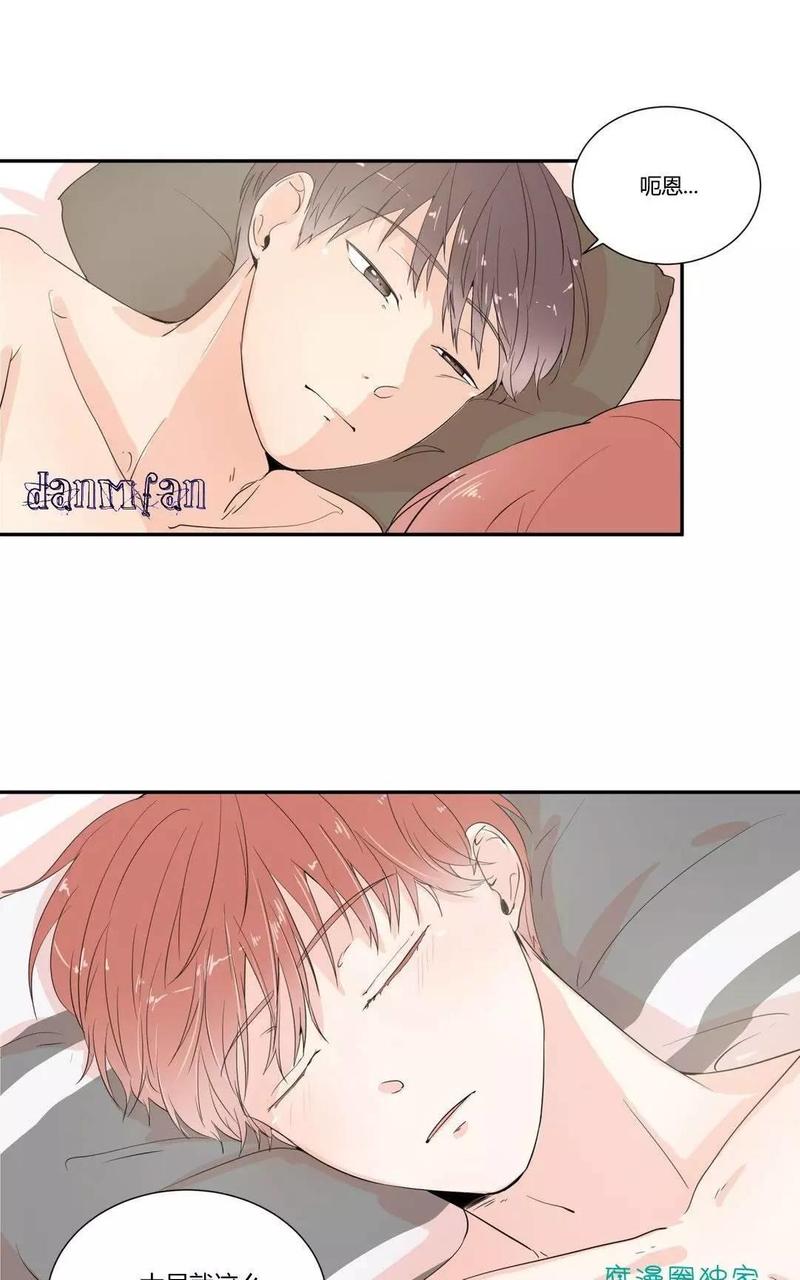 窗外的窗漫画免费全集无删减漫画,第12话1图