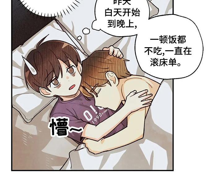 第96章：检查结果2