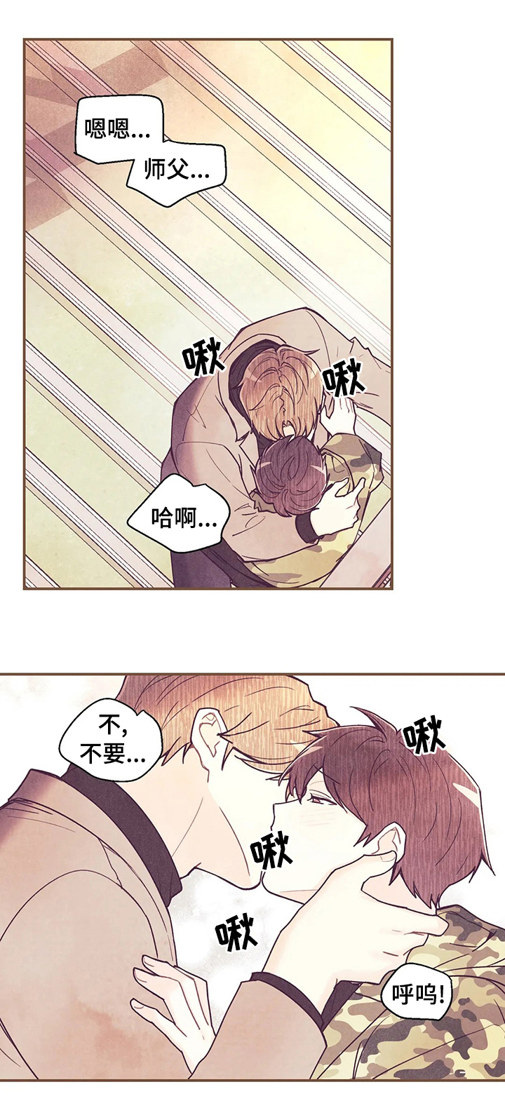 第95章：车祸那次的狗狗0