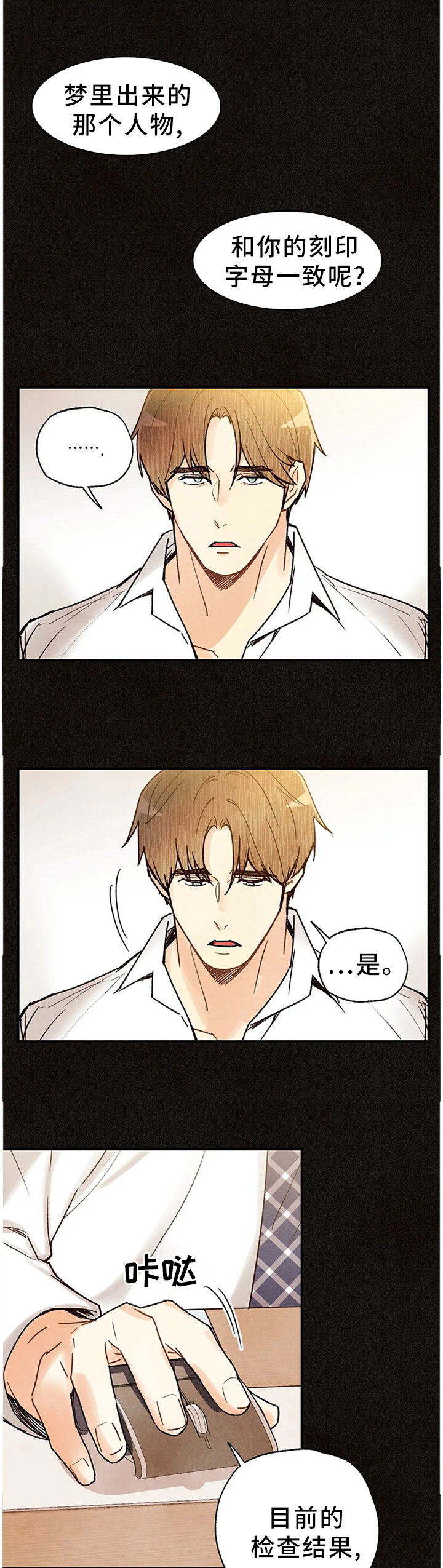 第75章：封闭内心0