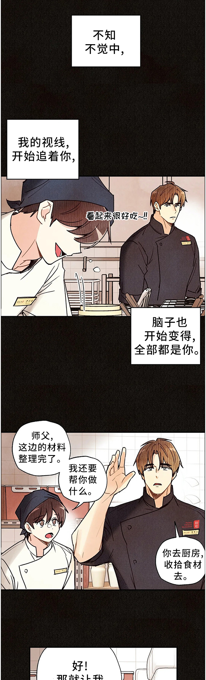 第73章：拷问自己4