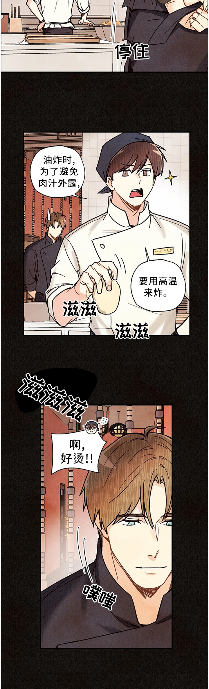 第73章：拷问自己3