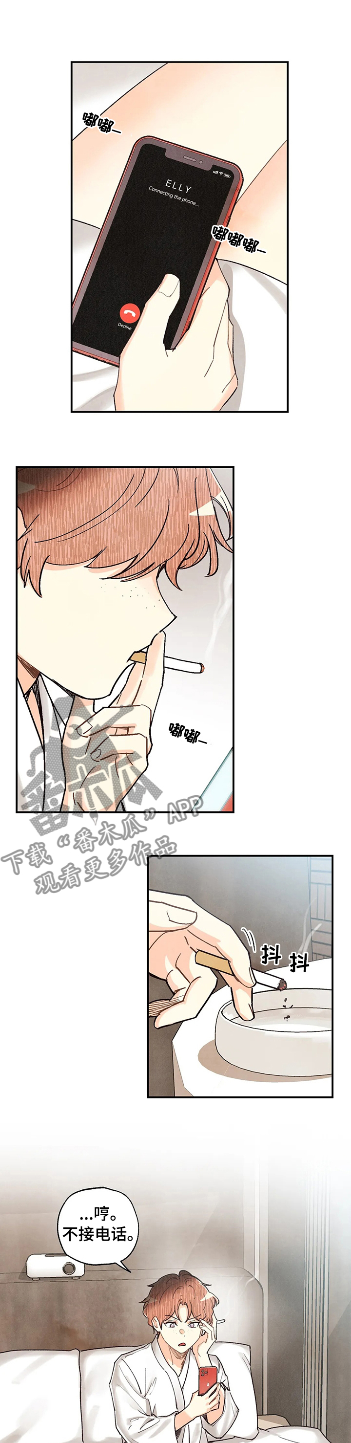 第86章：炸酱面0