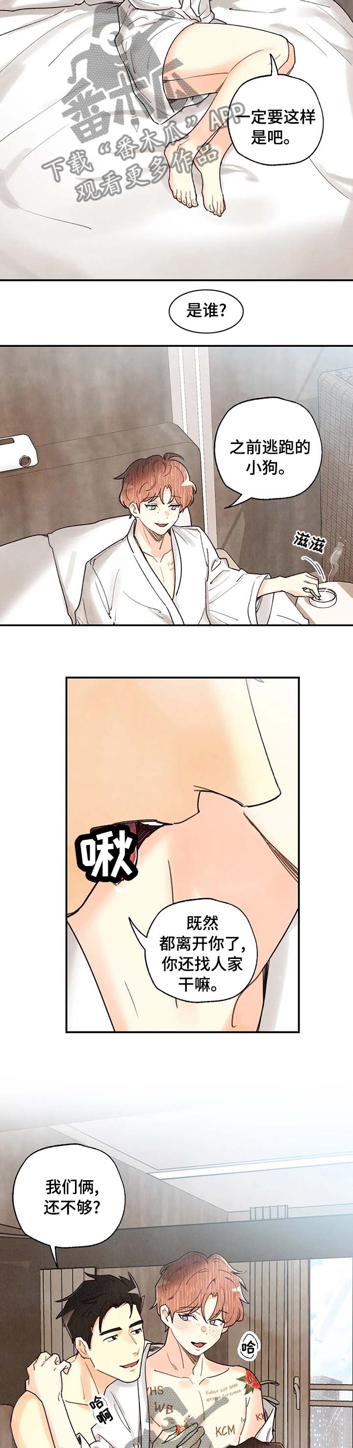 第86章：炸酱面1