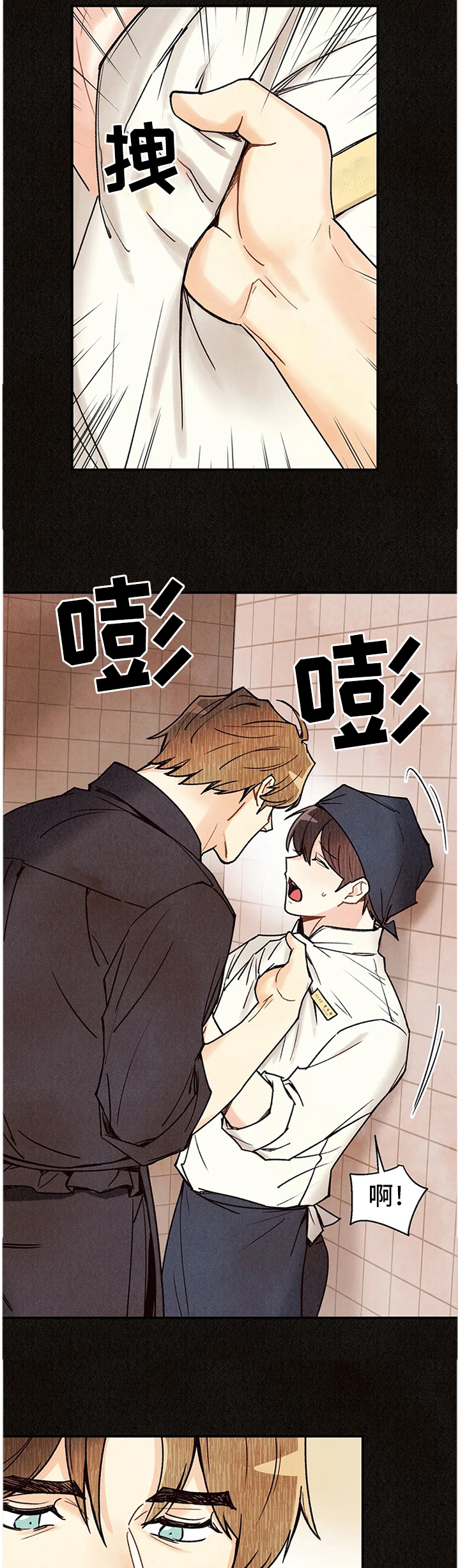 第74章：梦境与现实4