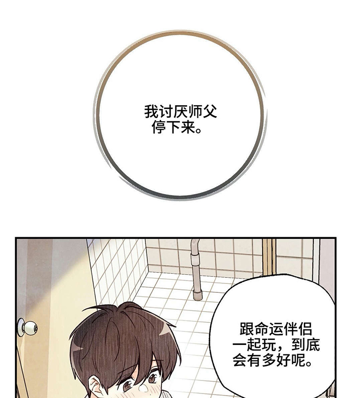 第27章：重要的事1