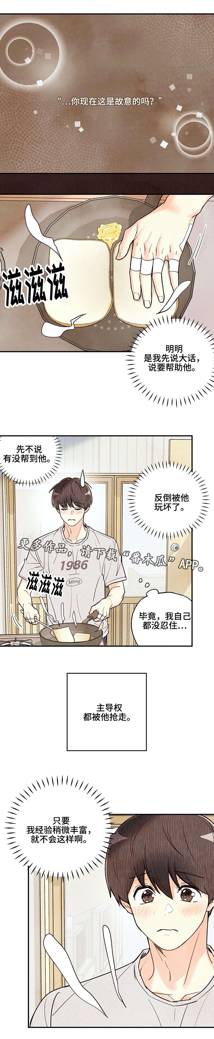 第27章：重要的事0