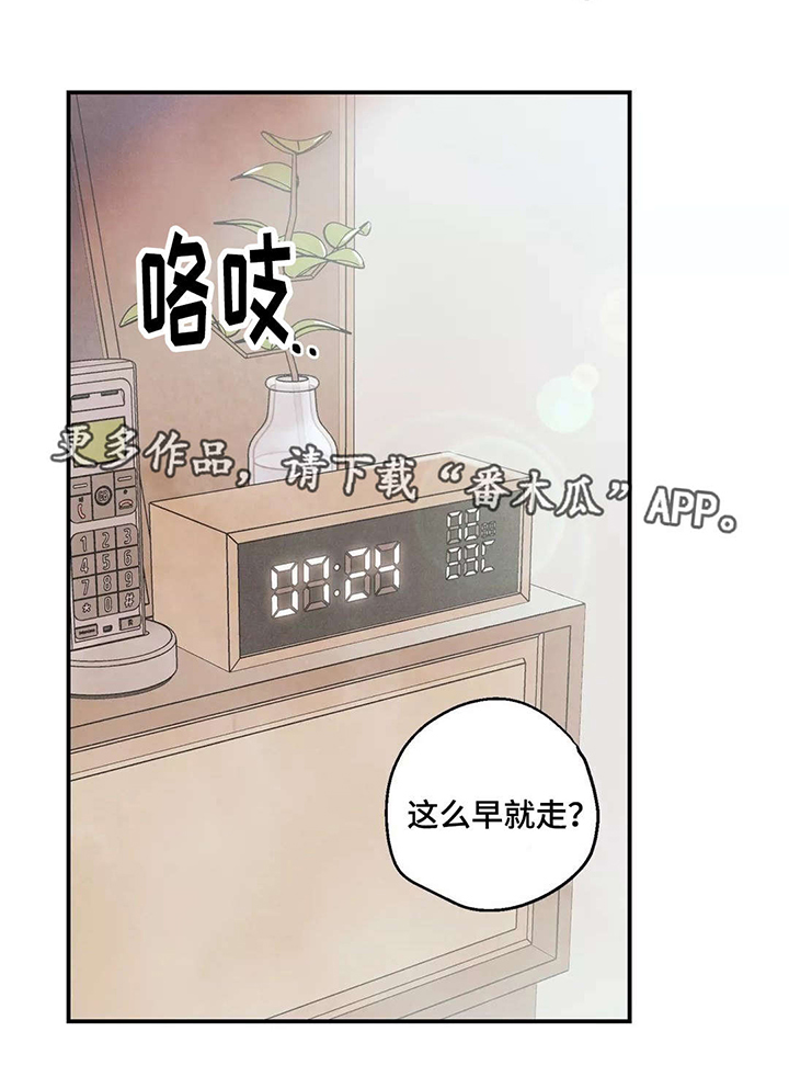 第28章：有点眼熟0