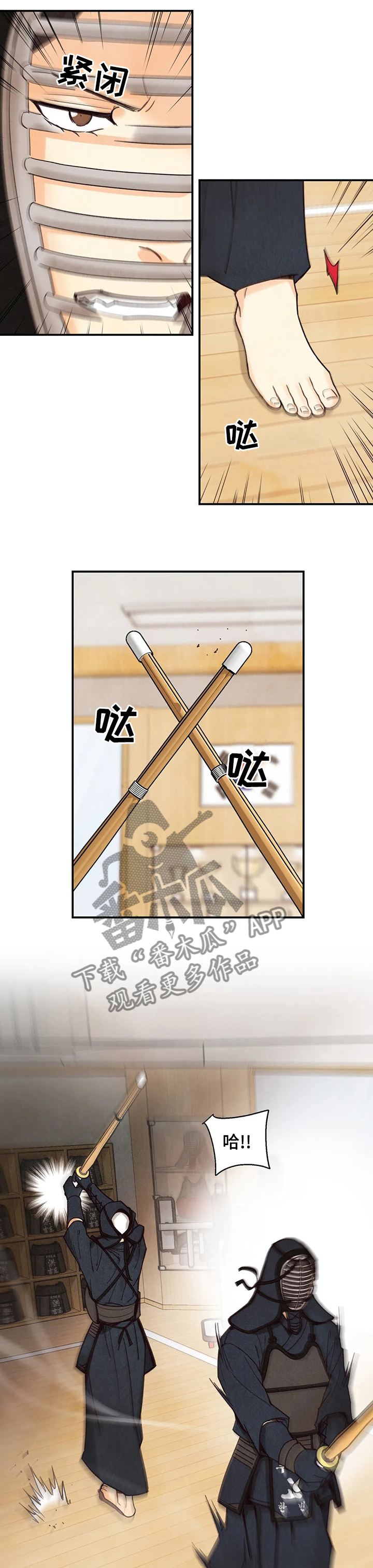 第84章：我想学4