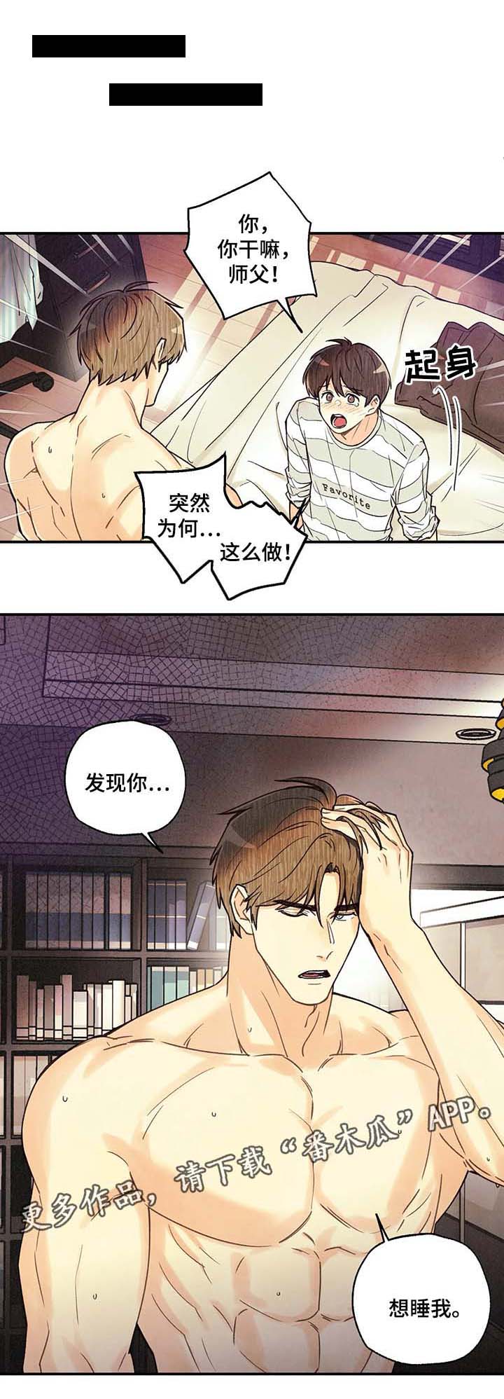 第44章：我会让你更开心0