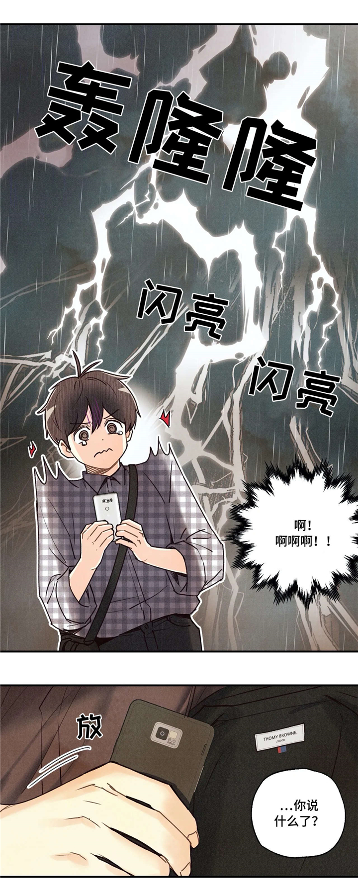 第58章：送回家3