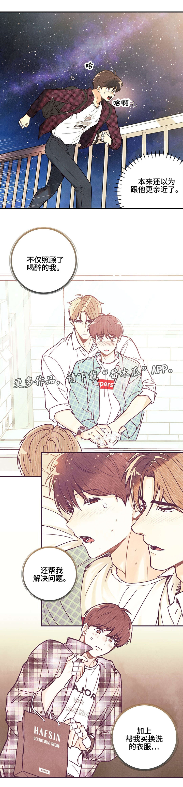 第23章：到此为止3