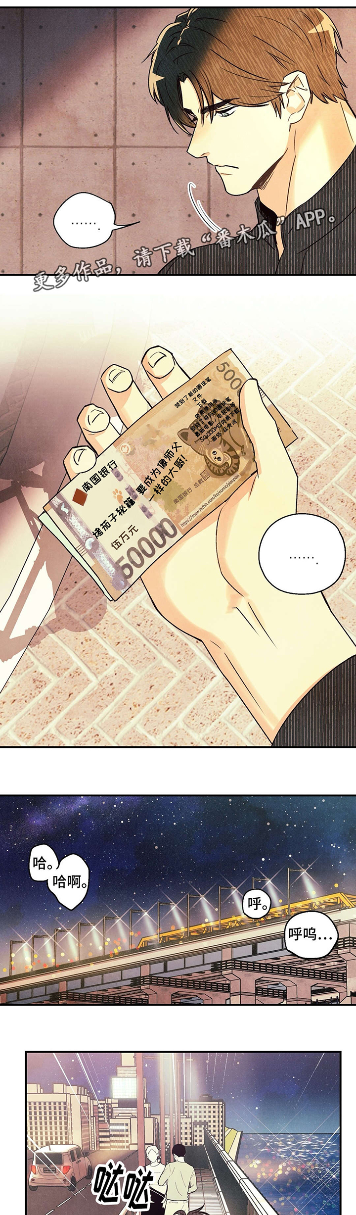 第23章：到此为止1