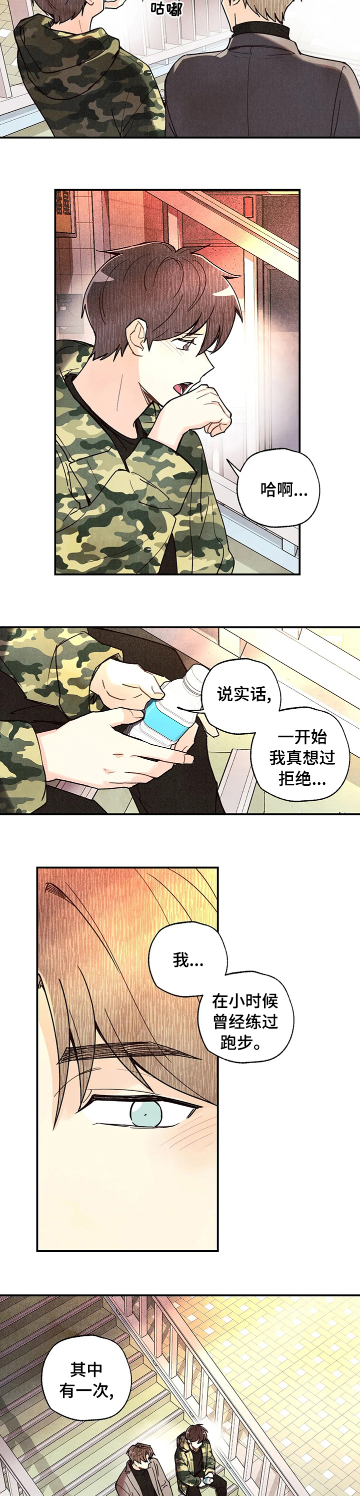 第94章：不会有人看到4