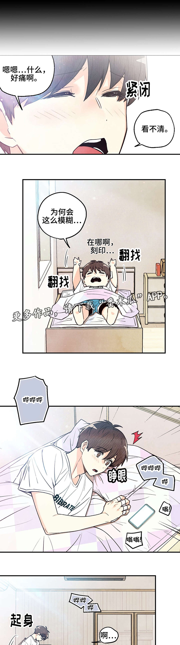 第17章：被无视了0