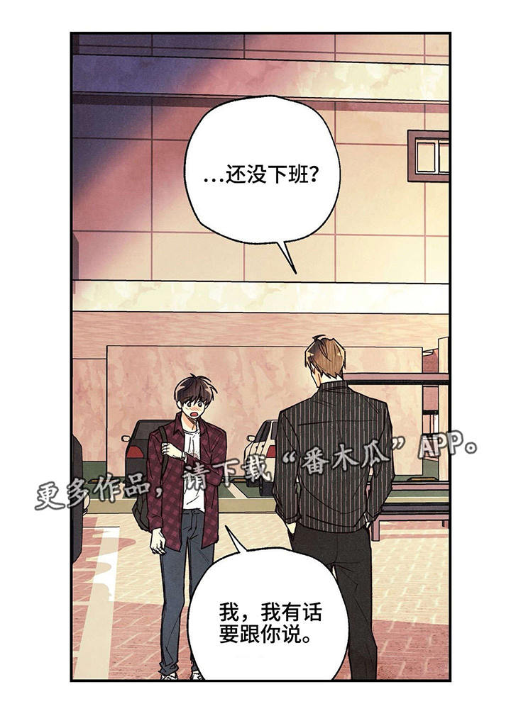 第22章：说不出口0