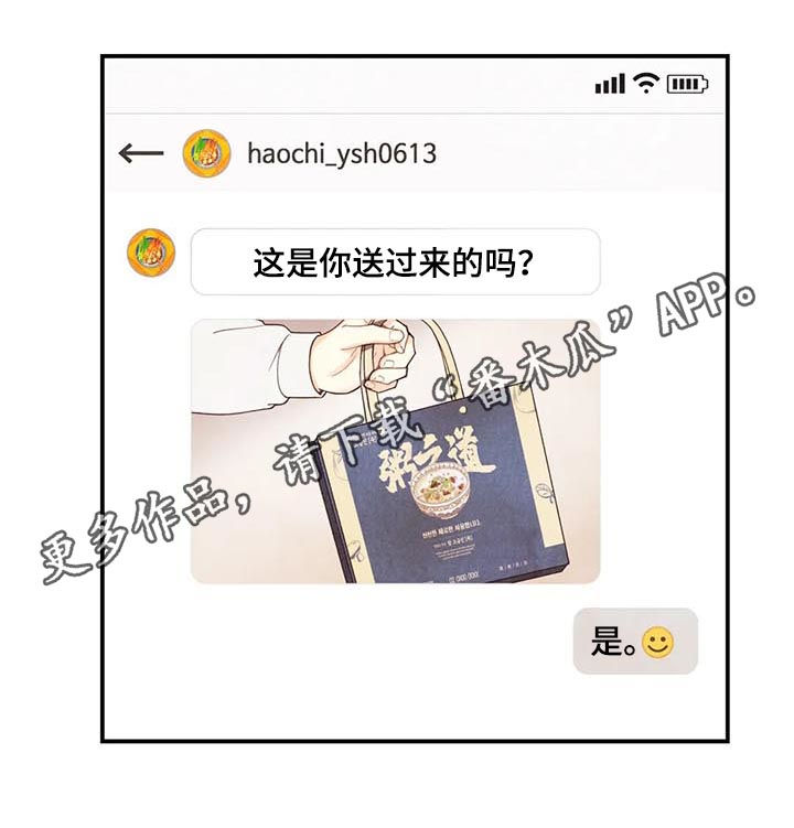 第62章：要看着对方眼睛0