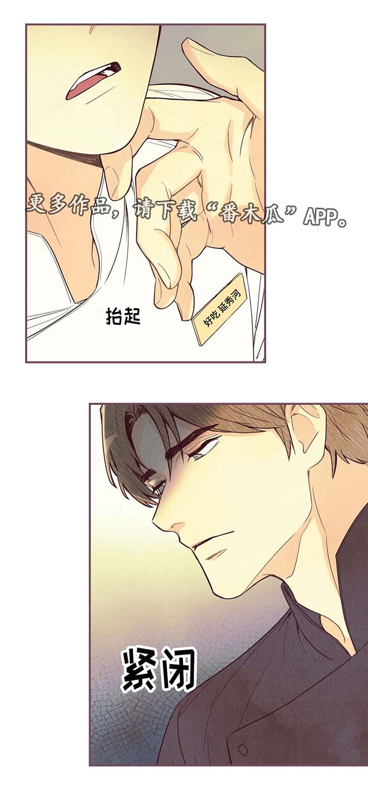 第20章：命运伴侣0