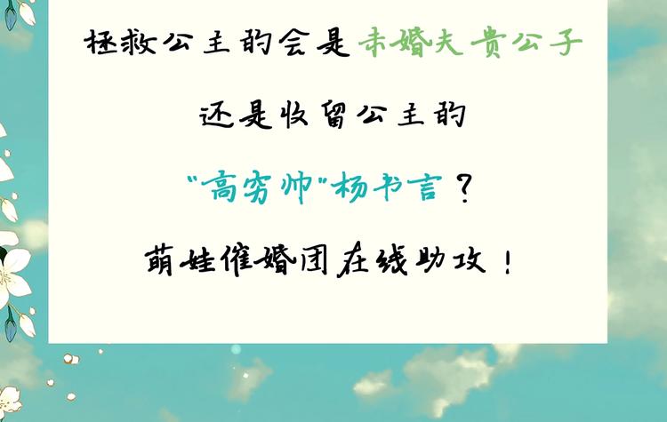 漫画视频抢先看！3