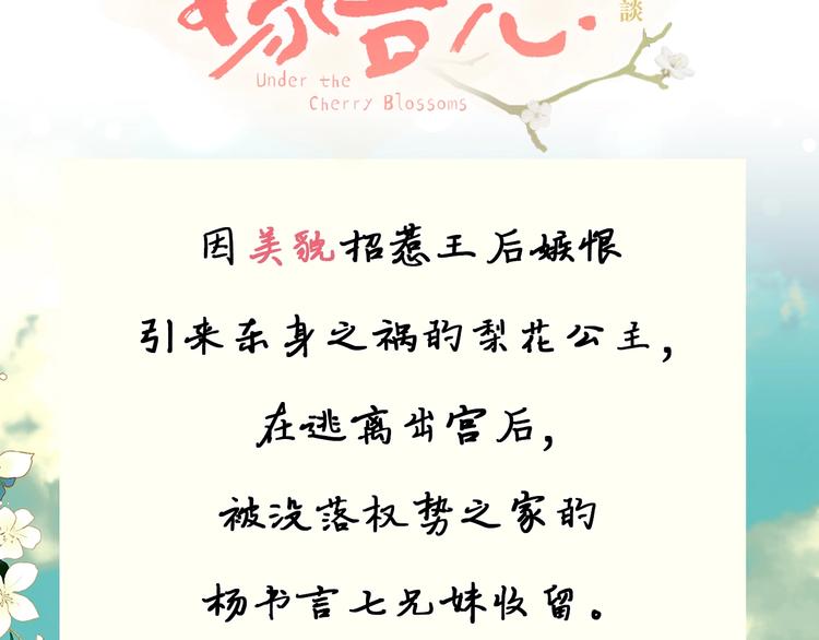 漫画视频抢先看！2