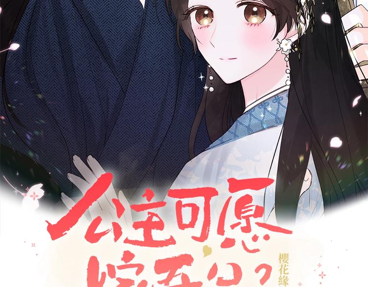 漫画视频抢先看！1