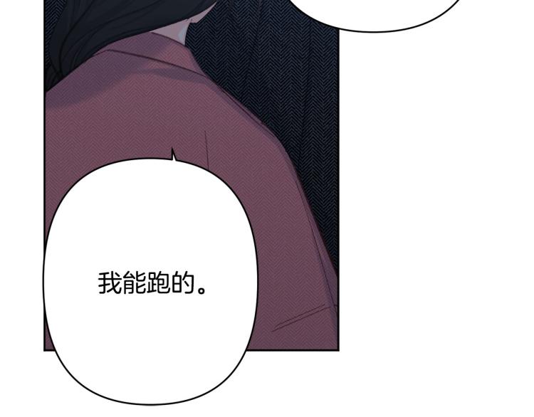 第47话 互相依偎3